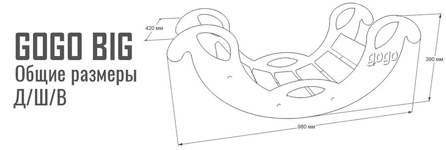 Качалка из фанеры своими руками чертежи Детские развивающие качалки GOGO - Поделки для детей - Чертежи Проекты Шаблоны -