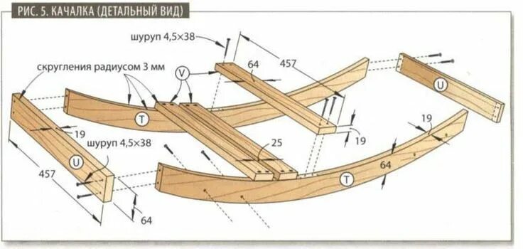 Качалка с чертежами своими руками Pin on Кресло-качалки Rocking chair plans, Wood furniture diy, Diy wood projects