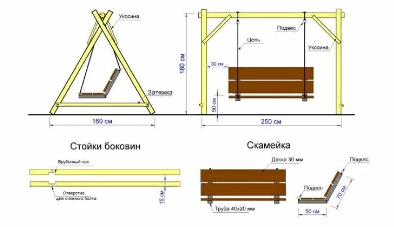 Качель своими руками чертеж Чертежи с размерами садовых качелей из металла и дерева: 75 фото