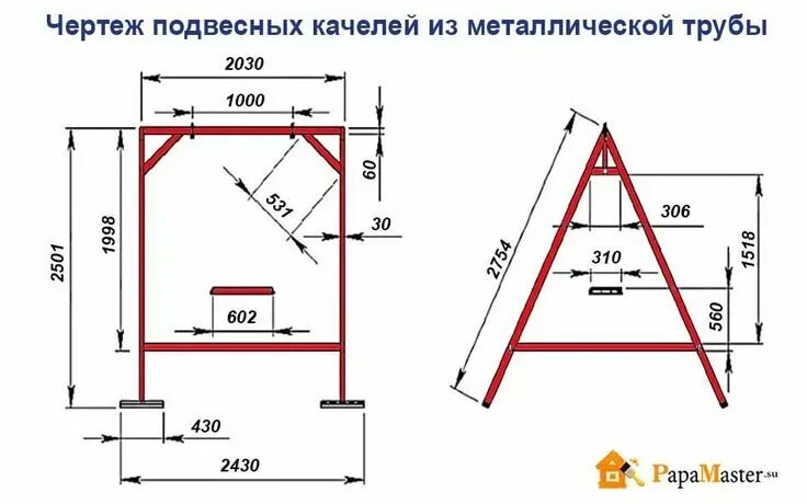 Качели чертежи из металла трубы фото Пин на доске диван