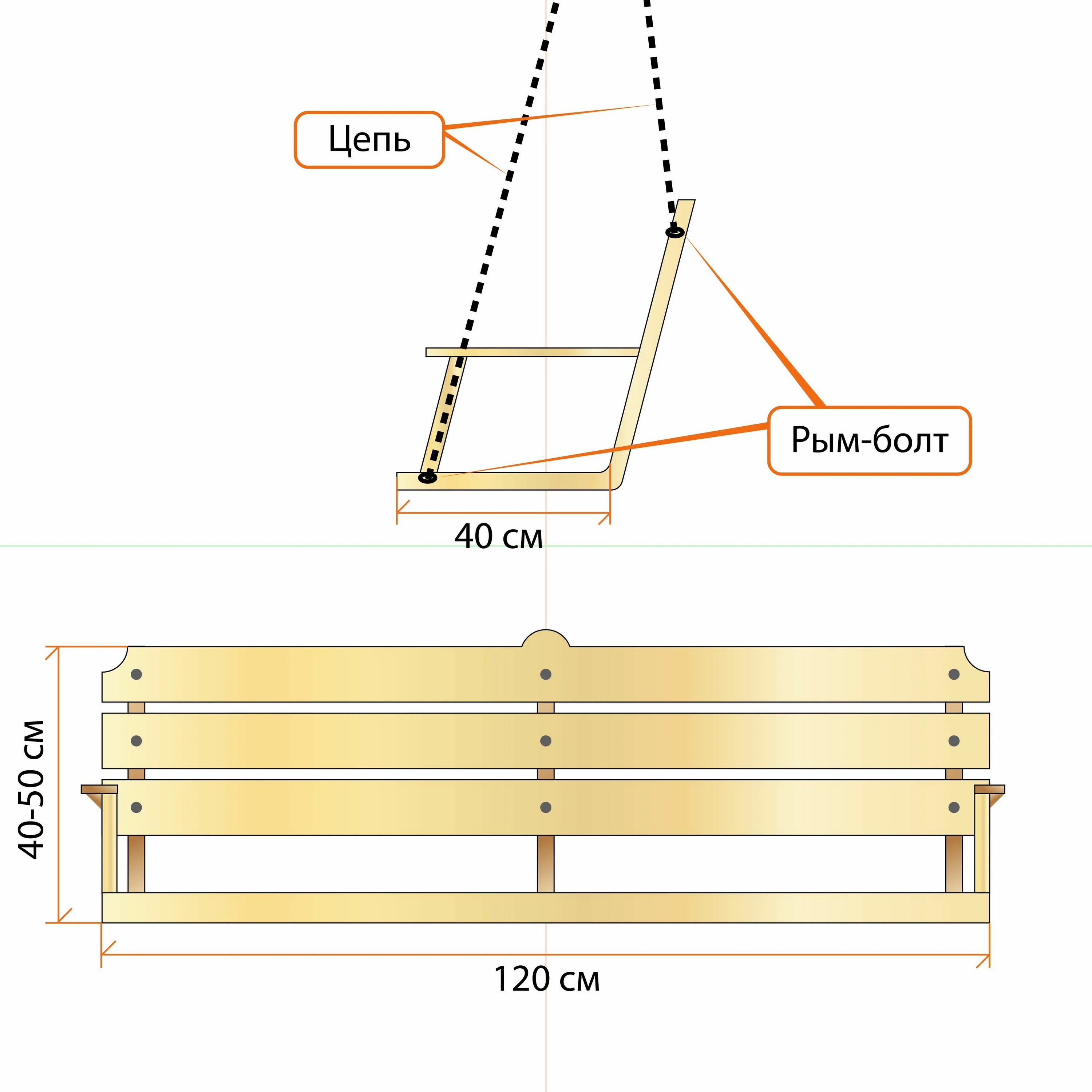 Качели из бруса своими руками чертежи Чертеж с размерами садовой качели для изготовления своими руками Деревянные каче