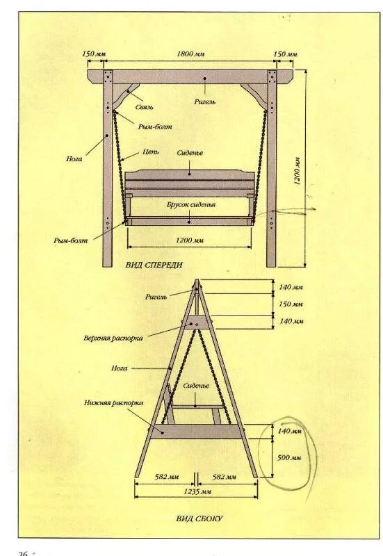 Качели из бруса своими руками чертежи Площадка для отдыха своими руками: делаем садовые качели - Stroyshopper.ru