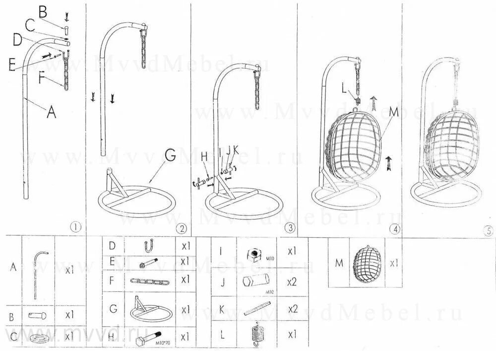 Качели кокон сборка инструкция Подвесное кресло чертеж двг MebelVin.ru