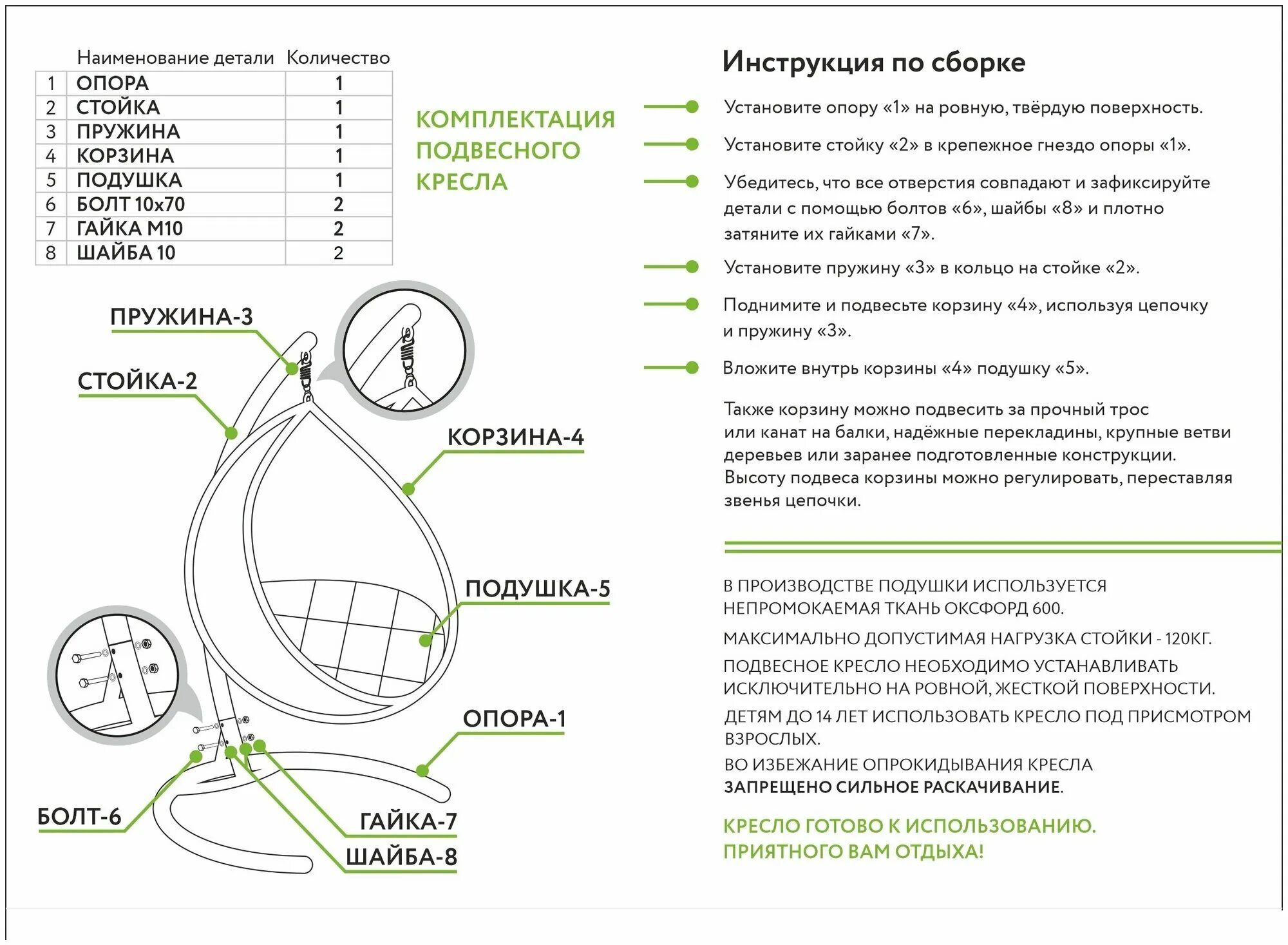 Качели кокон сборка инструкция Подвесное кресло круг люкс с ротангом чёрное, бордовая подушка - купить в интерн