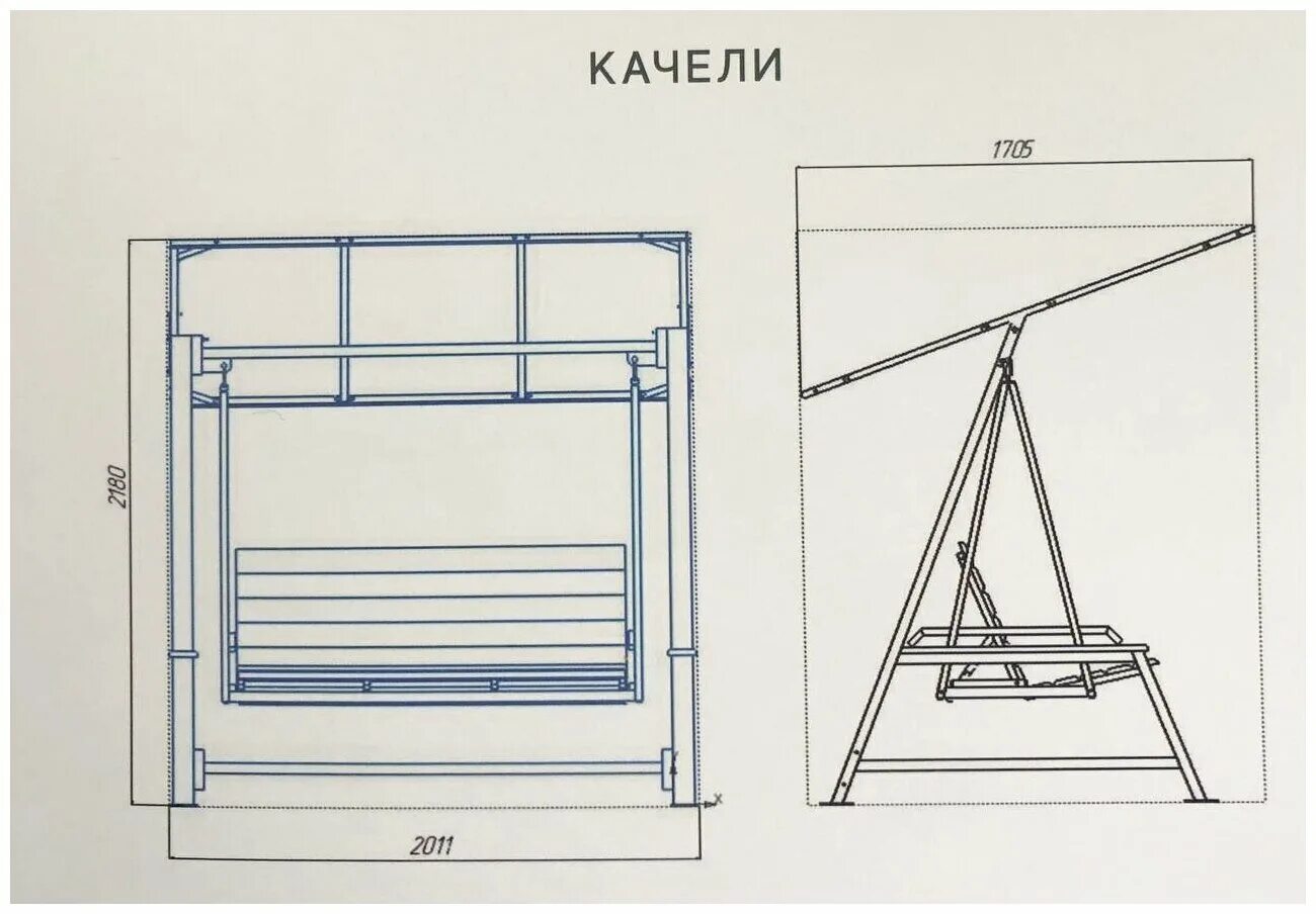 Качели руками чертежи фото Качели раскладные с навесом умбра из натурального дерева - Качели - купить по вы