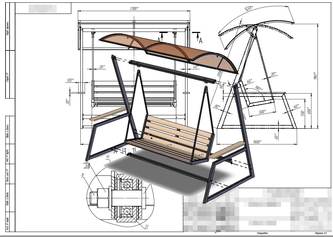 Качели с крышей своими руками чертежи Качель садовая (документация для изготовления) - Чертежи, 3D Модели, Проекты, Мо