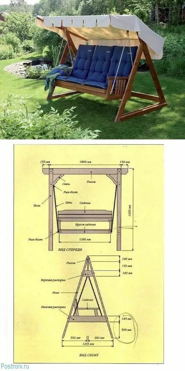 Качели садовые своими руками фото чертежи садовые качели своими руками из дерева чертежи и размеры и фото: 4 тыс изображен