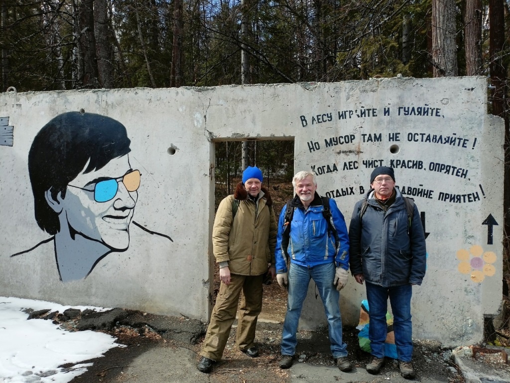 Качели свердловская область новоуральск экотропа васильховая фото Экологическая тропа "Васильховая" - 2023 " Хроники Новоуральска