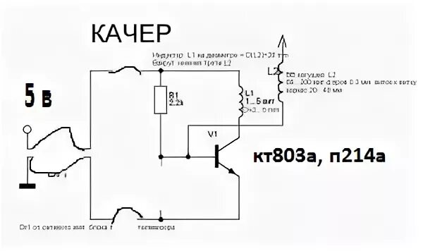 Качер бровина своими руками мощный схема Контент VitalD - Страница 3 - Форум по радиоэлектронике