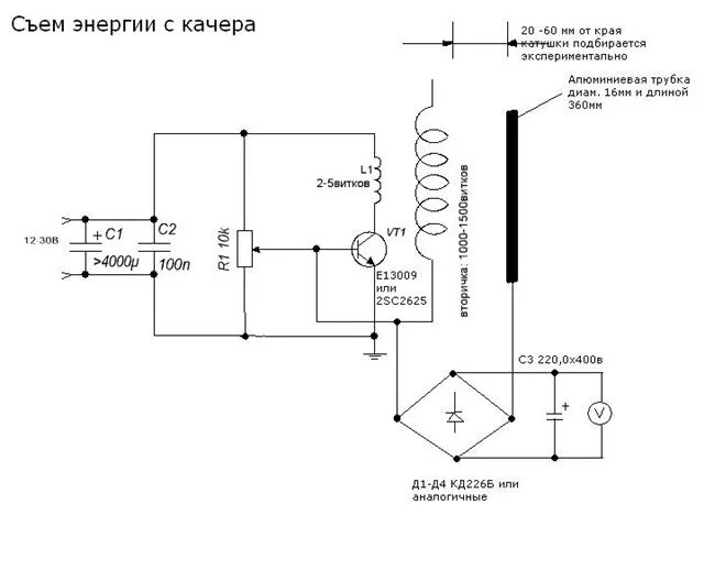 Качер бровина своими руками схемы hajoh - LiveJournal