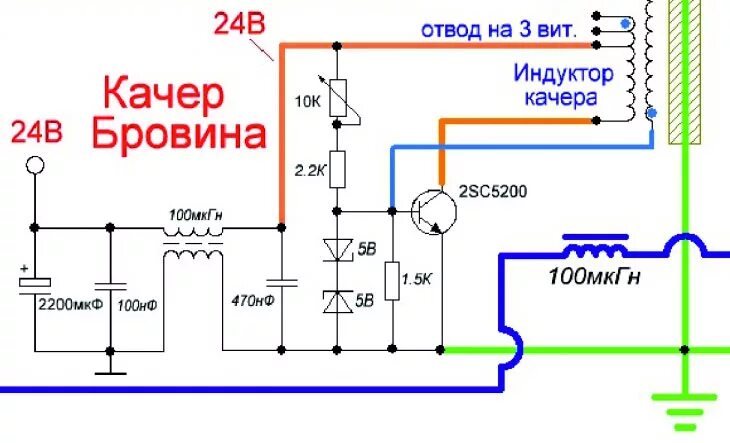 Качер своими руками мощный схема Анализ Установки с качером - Страница 121 - realstrannik.com