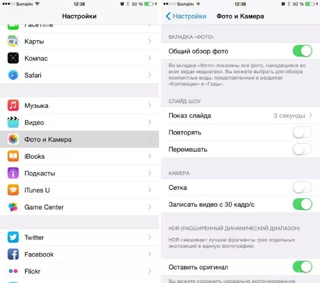 Качественное фото на айфон настройки Ответы Mail.ru: Проблема с телефоном iPhone 7 Plus