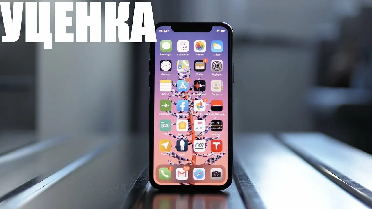 Качественные фото на айфон 12 МВидео начали продавать Б.У. iPhone - YouTube