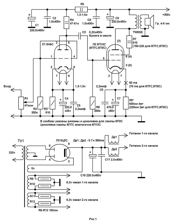 Качество ламповых усилителей схема Усилитель на 6н9с и 6550 - Сообщество "Hi-Fi, Hi-End и домашние кинотеатры" на D