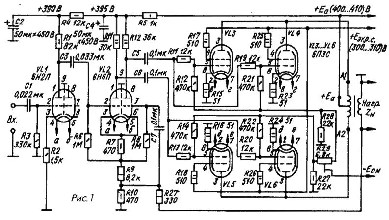Качество ламповых усилителей схема Вопросы по ламповой технике - Страница 211 - Ламповая техника - Форум по радиоэл