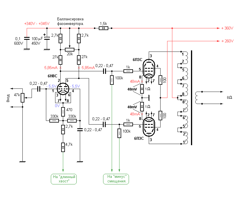 Качество ламповых усилителей схема Мой первый ламповый усилитель - двухтакт на 6П3С-Е. Запуск, настройка, хитрости 