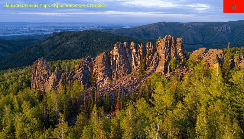 Качинские столбы красноярск фото Красноярские Столбы" - национальный парк в Красноярском крае, располагается на с