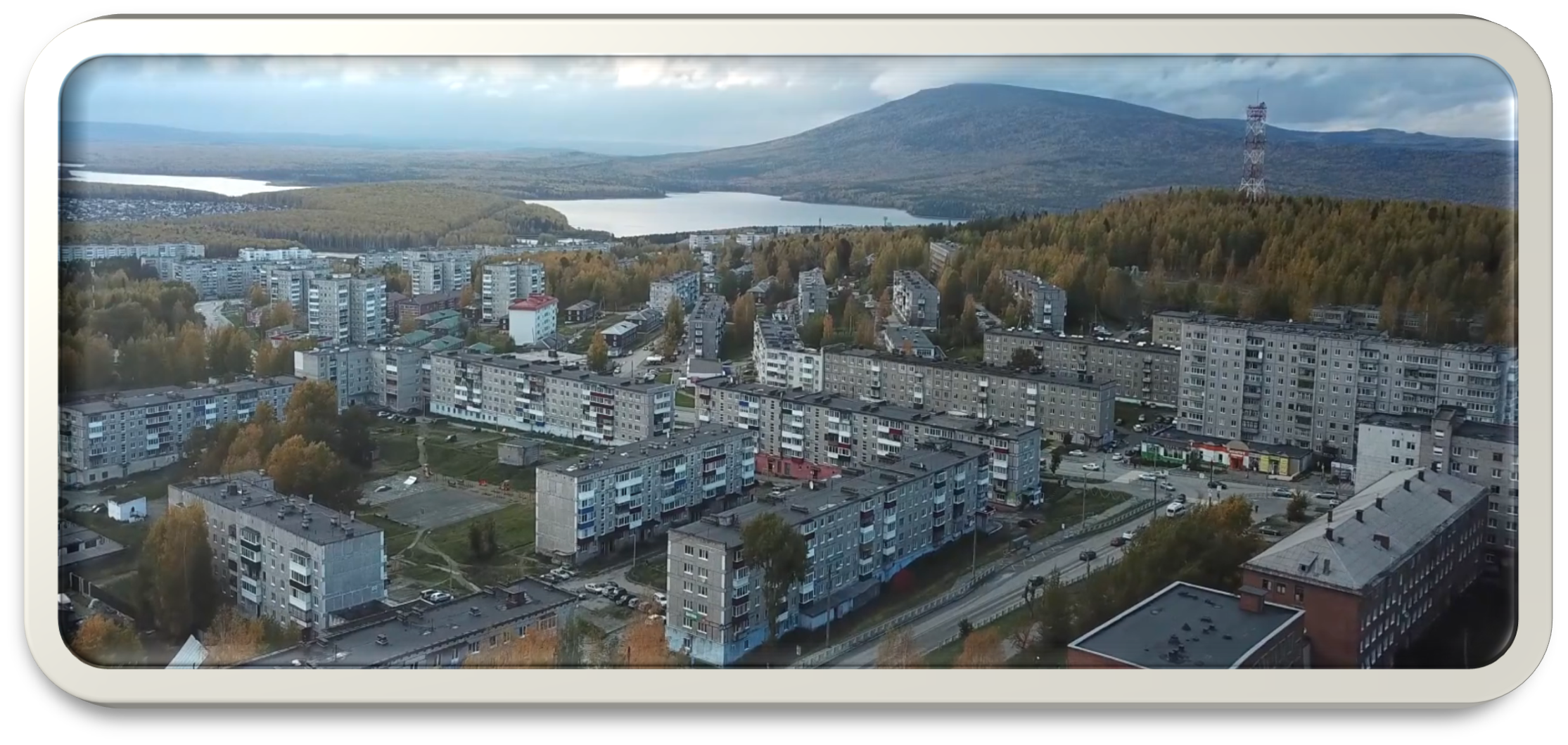 Качканар свердловская область качканарский городской округ фото Общественные обсуждения перечня общественных территорий для благоустройства в 20