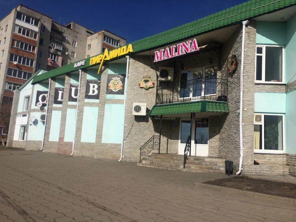 Качок ул калинина 153 фото Пирамида, cafe, Klintsy, ulitsa Kalinina, 153 - Yandex Maps