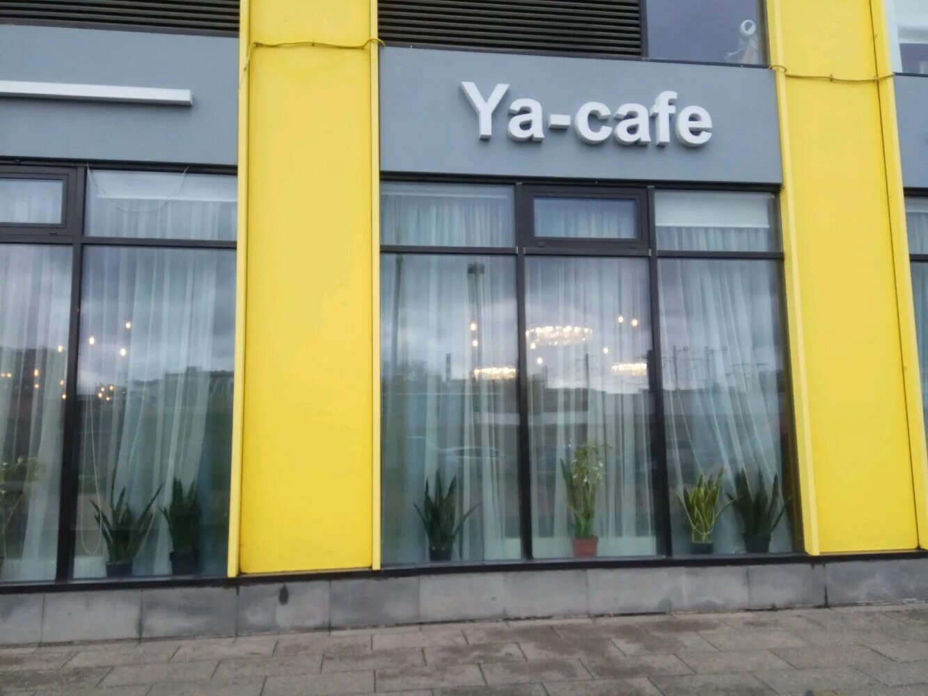 Кафе 1 33 й микрорайон фото Фото: Ya Cafe, кафе, Новодмитровская ул., 2, корп. 1, Москва - Яндекс Карты