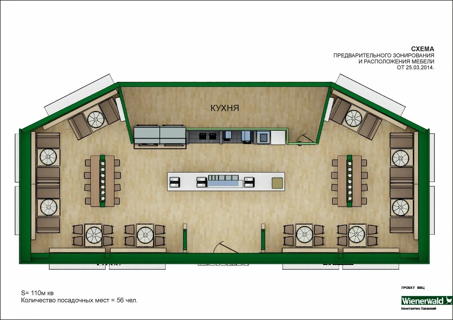 Кафе 200 кв м планировка фото Bar plan Архитектурный дизайн, Планировки, Кафе