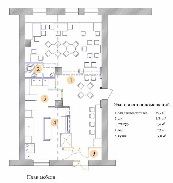 Кафе 200 кв м планировка фото How to plan, Floor plans, Diagram