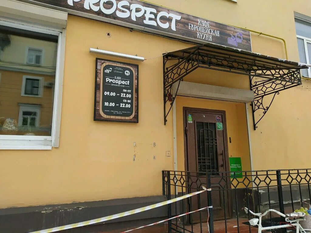 Кафе 369 просп ленина 3 фото Prospect, cafe, Yaroslavl, Lenina Avenue, 37/73 - Yandex Maps