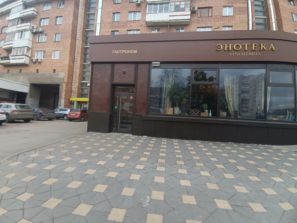 Кафе 369 просп ленина 3 фото Enoteka, restaurant, Samara, Lenina Avenue, 3 - Yandex Maps