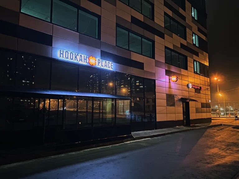 Кафе 37 лухмановская ул 37 москва фото Отзывы о "HookahPlace", Москва, Лухмановская улица, 37 - страница 9 - Яндекс Кар