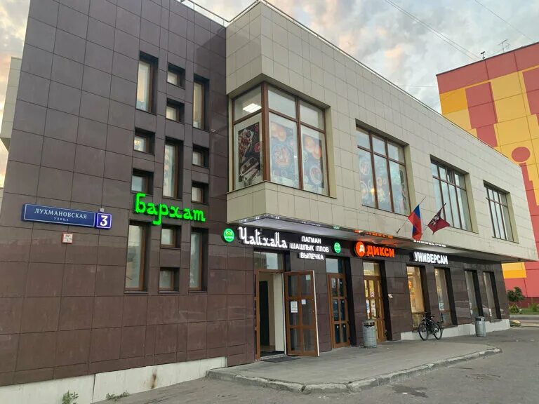 Кафе 37 лухмановская ул 37 москва фото Barhat Chayhana, cafe, Russia, Moscow, Lukhmanovskaya Street, 3 - Yandex Maps