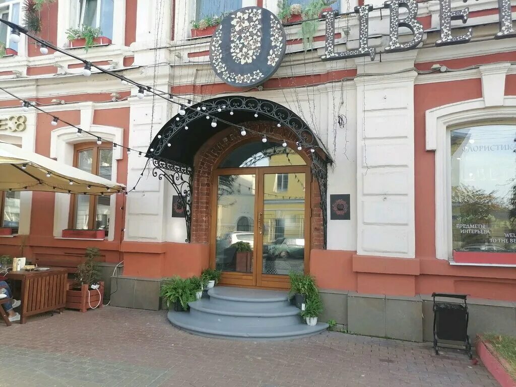 Кафе 38 рождественская ул 38 фото Cafe 38, restaurant, Russia, Nizhny Novgorod, Rozhdestvenskaya Street, 38 - Yand