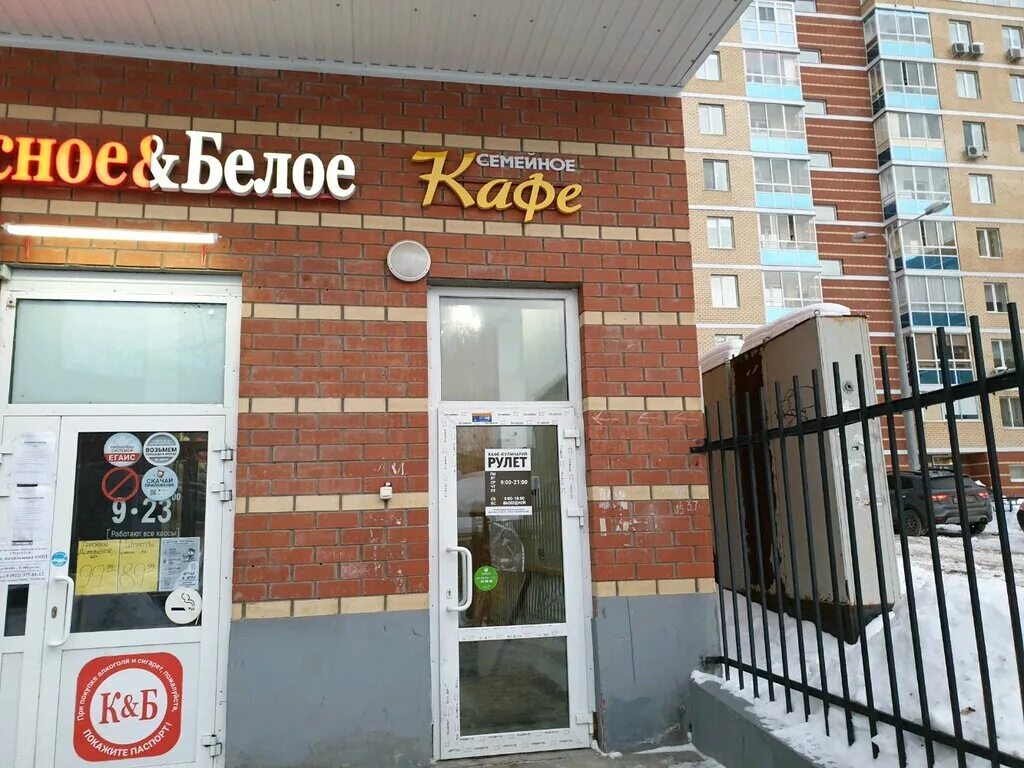 Кафе 3952 ул желябова 1а фото Рулет, cafe, Perm, Zhelyabova Street, 16 - Yandex Maps