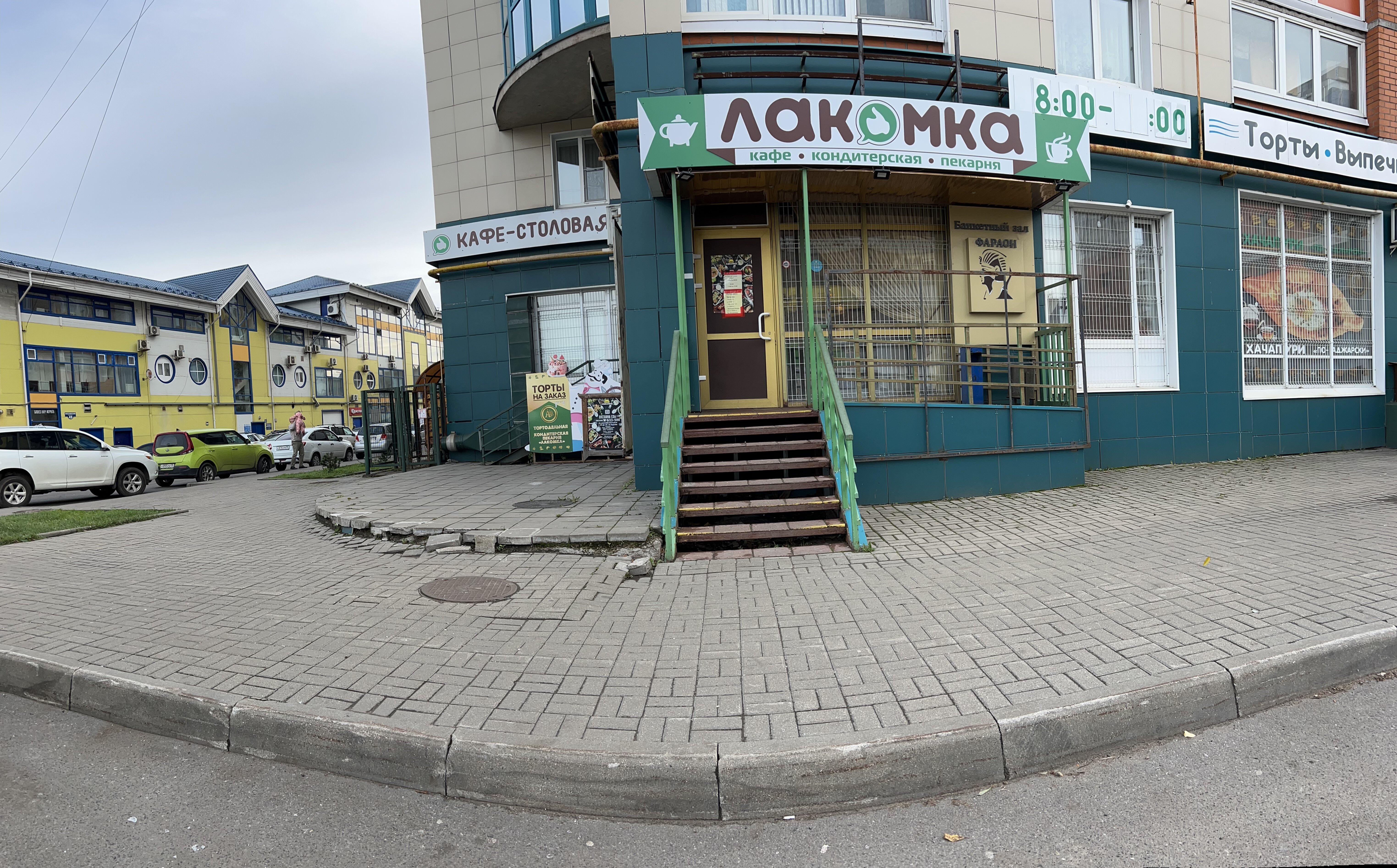 Кафе 500 зеленый пр 49а фото Lakomka, cafe, Cherepovets, Moskovskiy prospekt, 49А - Yandex Maps