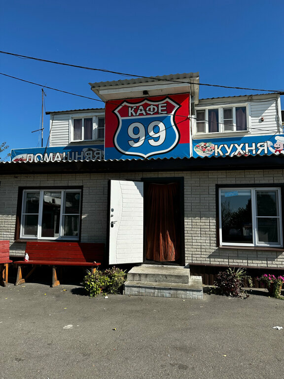 Кафе 999 ул дзержинского 8 фото 999, cafe, Voronezh Region, Bogucharskiy rayon, Radchenskoye selskoye poseleniye