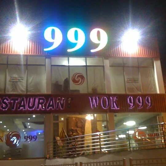 Кафе 999.9 лазурная ул 11 фото Buffet Wok 999 - Restaurant