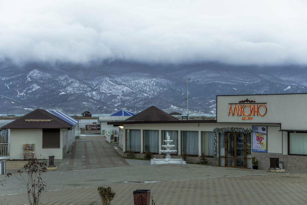 Кафе алексино новороссийск фото Алексино, кафе, Рыбацкая ул., 2А, Новороссийск - Яндекс Карты