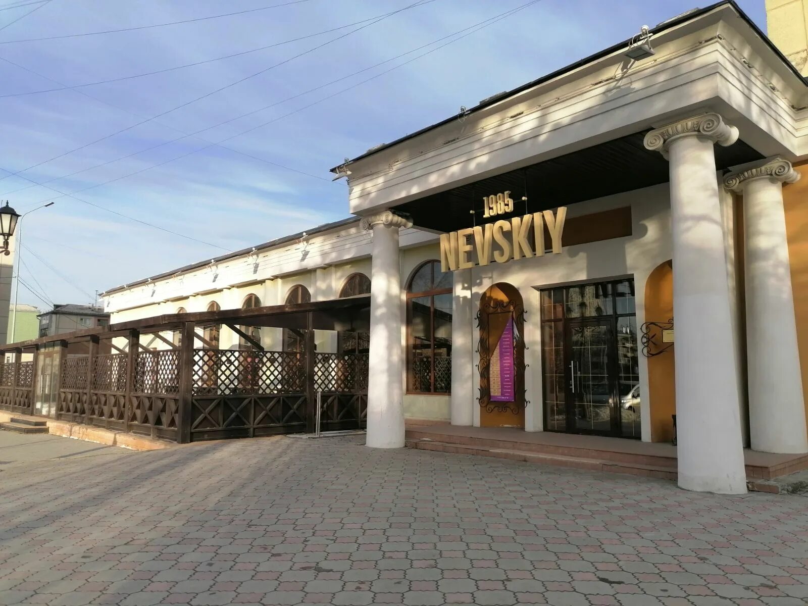 Кафе ангарска фото restaurant's Nevskiy in specifics, Angarsk, 19-y mikrorayon, 12к1 - Yandex Maps