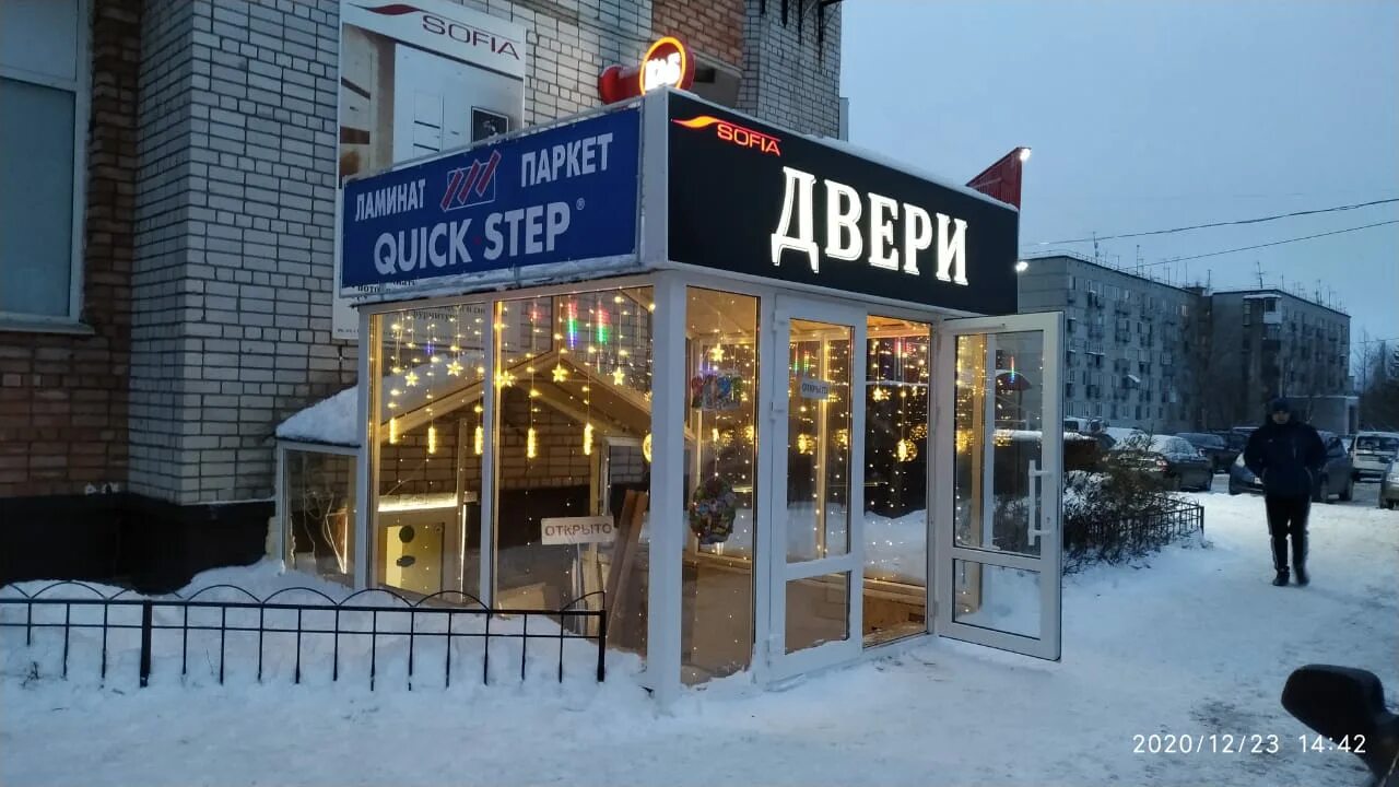 Кафе ангел морозова 104 сыктывкар фото помещения Галерея, doors, Syktyvkar, Morozova Street, 104 - Yandex Maps