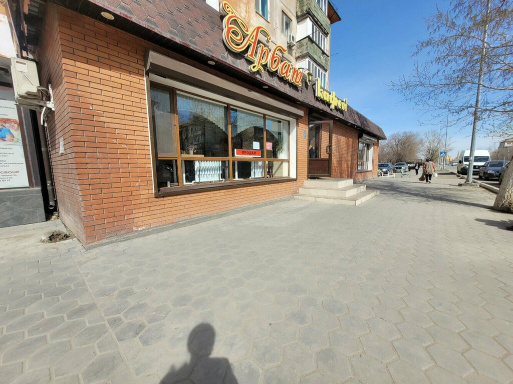 Кафе арбат первомайская ул 4 почеп фото Arbat, cafe, Semey, Mïkhaïl Glïnka street, 24 - Yandex Maps