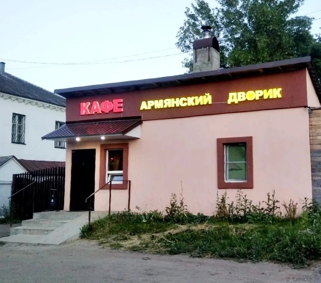 Кафе армения фабричная ул 4 фото Армянский дворик, cafe, Puchezh, Lenina Street, 32 - Yandex Maps