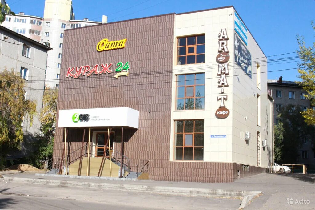 Кафе аромат чита кастринская фото Permanently closed: BaltBet, bookmakers, Trans-Baikal Territory, Chita, Kastrins