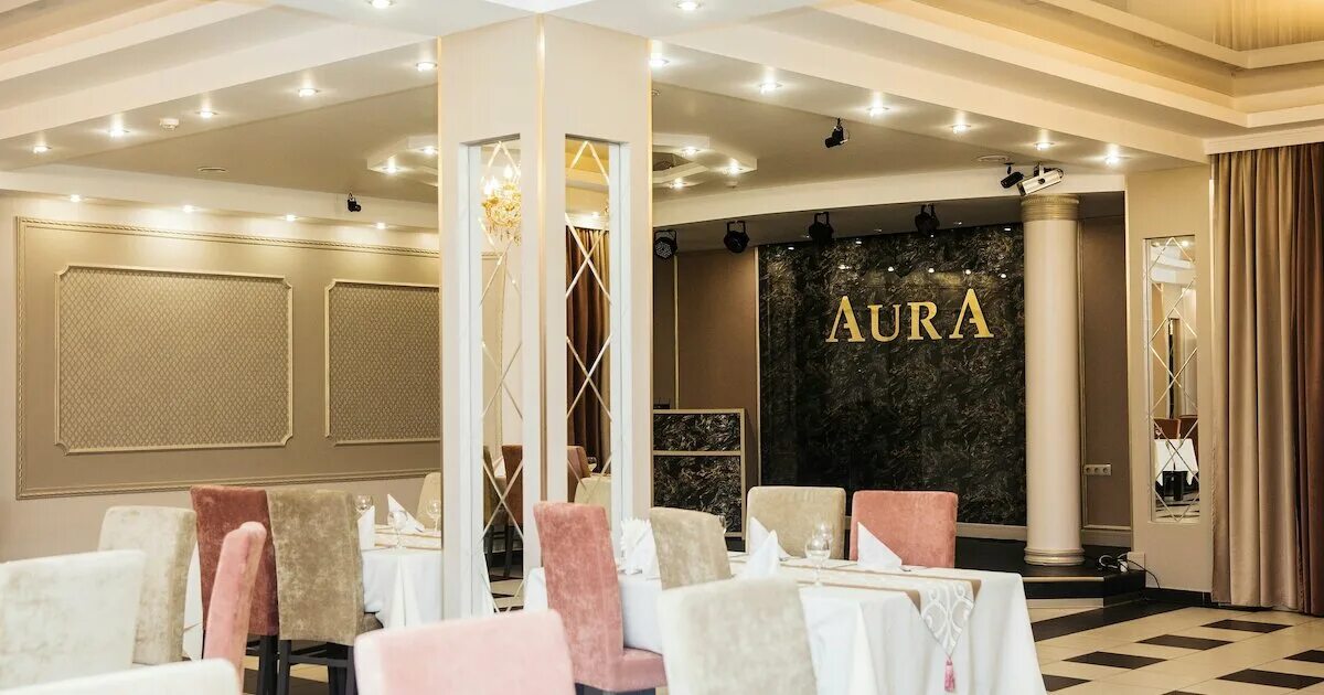 Кафе аура фото Меню ресторана "Aura" в Казани