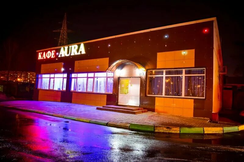 Кафе аура фото Permanently closed: Aura, cafe, Nizhniy Novgorod, Narodnaya Street, 42А - Yandex