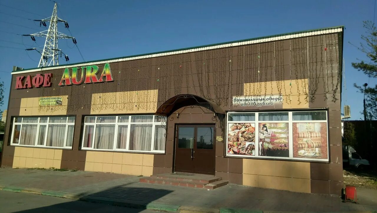 Кафе аура фото Aura, cafe, Russia, Nizhniy Novgorod, Narodnaya Street, 42А - Yandex.Maps