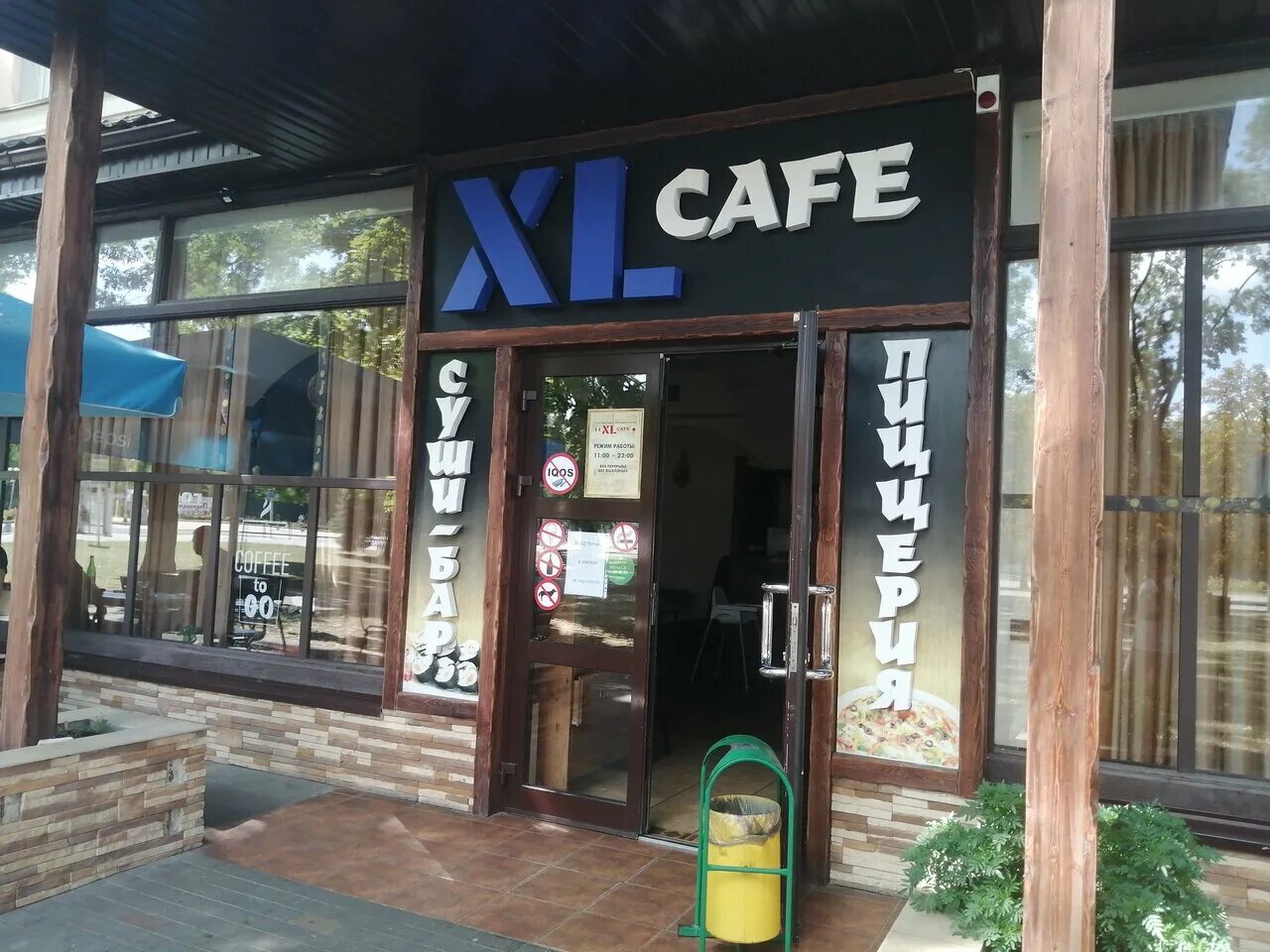 Кафе автоград майкоп фото Меню и цены "XL cafe" в Майкопе - Яндекс.Карты