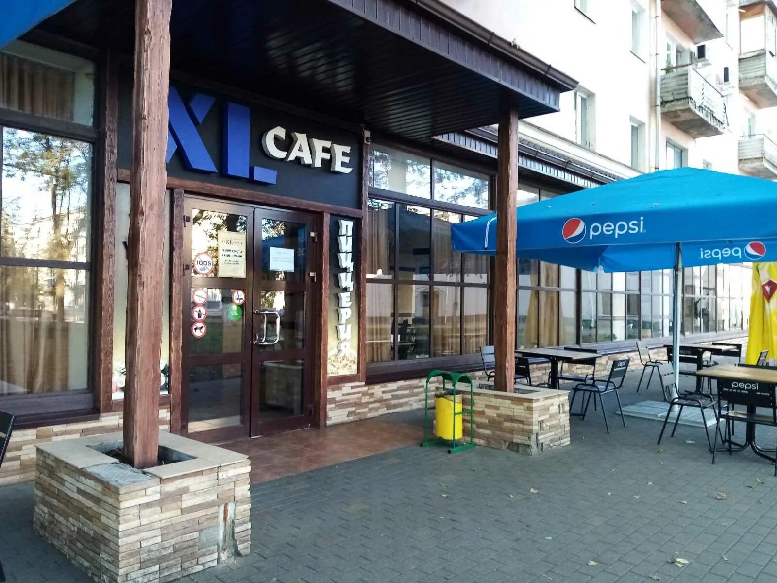 Кафе автоград майкоп фото Кафе "XL cafe" - Краснооктябрьская, 1 в Майкоп- 2024 - официальный сайт, меню, т