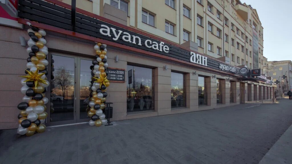 Кафе аян чита фото Panorama: Cafe Ayan, cafe, Чита, Ленинградская улица, 36 - Yandex Maps