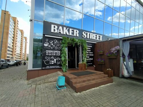 Кафе baker st молодежная ул 8б фото Красноярск ярыгинская набережная 27 baker street Rome-Tour.ru