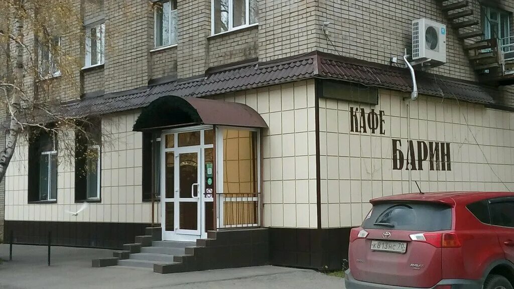 Кафе барин фото Barin, cafe, Russia, Tomsk, ulitsa Ivana Chernykh, 103 - Yandex Maps