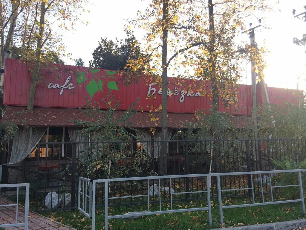 Кафе березки фото Kafe Beryozka, cafe, Sochi, Urozhaynaya Street, 52А - Yandex Maps